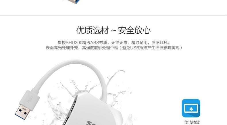 Concentrateur USB - Ref 366631 Image 8