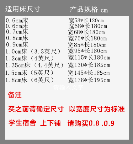 Mùa hè mat giường đơn ký túc xá sinh viên 0,8 tre mat giường tầng 0,9 m 1 m hai mặt mat gấp 1,51,8