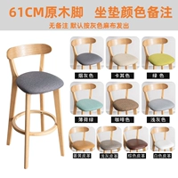 Бревенчатый каркас высотой 61 см [Оставьте сообщение о цвете подушки]