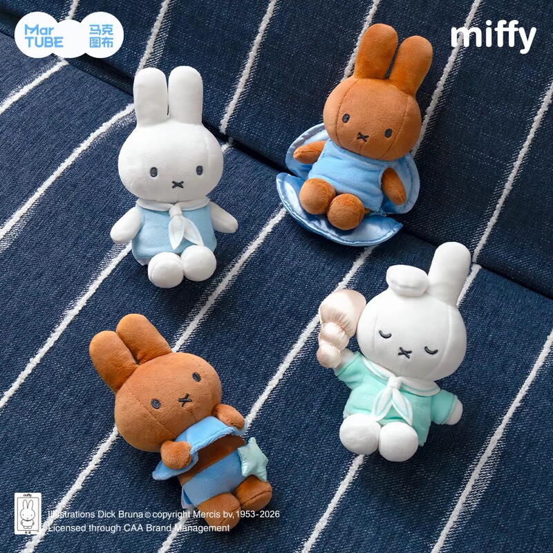 [Flash Sale Limited Edition] Miffy Fantasy Island Plush Pendant Offline Flash Sale Exclusive New Product Genuine in Stock Gift