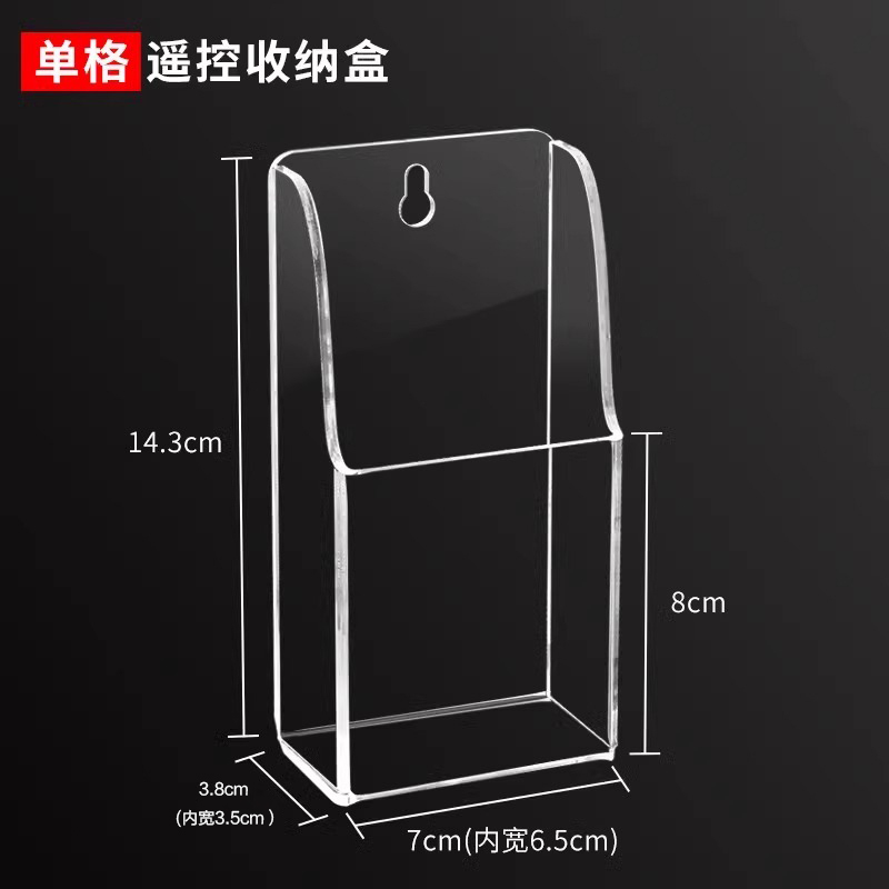 Acrylic Wall-Mounted Box Tv Air Conditioner Remote Control Storage Box Mobile Phone Charging Wall-Mounted Box Desktop Wall-Mounted Storage Rack Acrylic Wall-Mounted Box Tv Air Conditioner Remote Control Storage Box Mobile Phone Charging Wall-Mounted Box Desktop Wall-Mounted Storage Rack