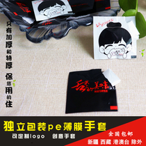 Independent packaging disposable film gloves creative personality National Lobster Deli Seafood hotel can be customized