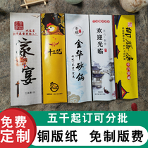 Customized disposable bamboo chopsticks cutlery bag toothpick gloves wet tissue straw spoon free typesetting hotel takeaway bag