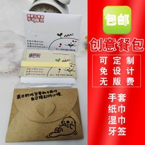 Disposable set meal bag film gloves toothpicks wet paper towel lobster hotel seafood cooked food nationwide