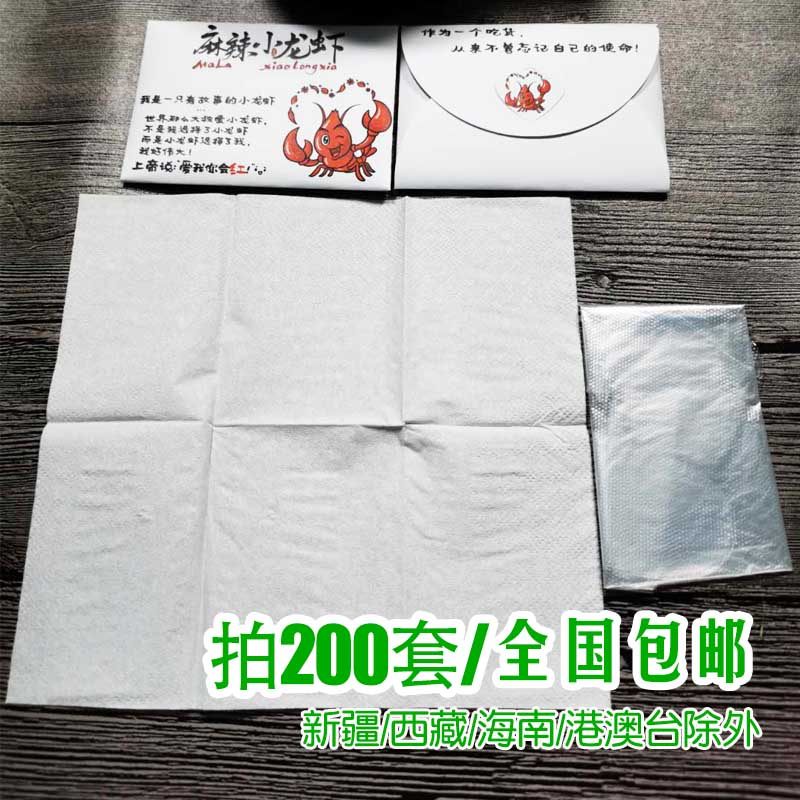 Disposable film gloves Toothpick paper towel Kraft paper Heart-shaped creative patent envelope Lobster National seafood