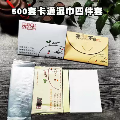 Disposable set meal bag film gloves toothpicks wet paper towel lobster hotel seafood cooked food nationwide