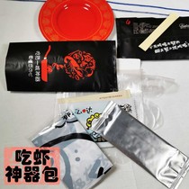 Disposable meal bag film gloves wipes Wet wipes toothpicks bibs seafood lobster takeaway cooked food can be customized