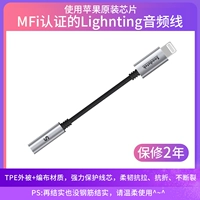 MFI Certification Lightning Apple Turning Cable