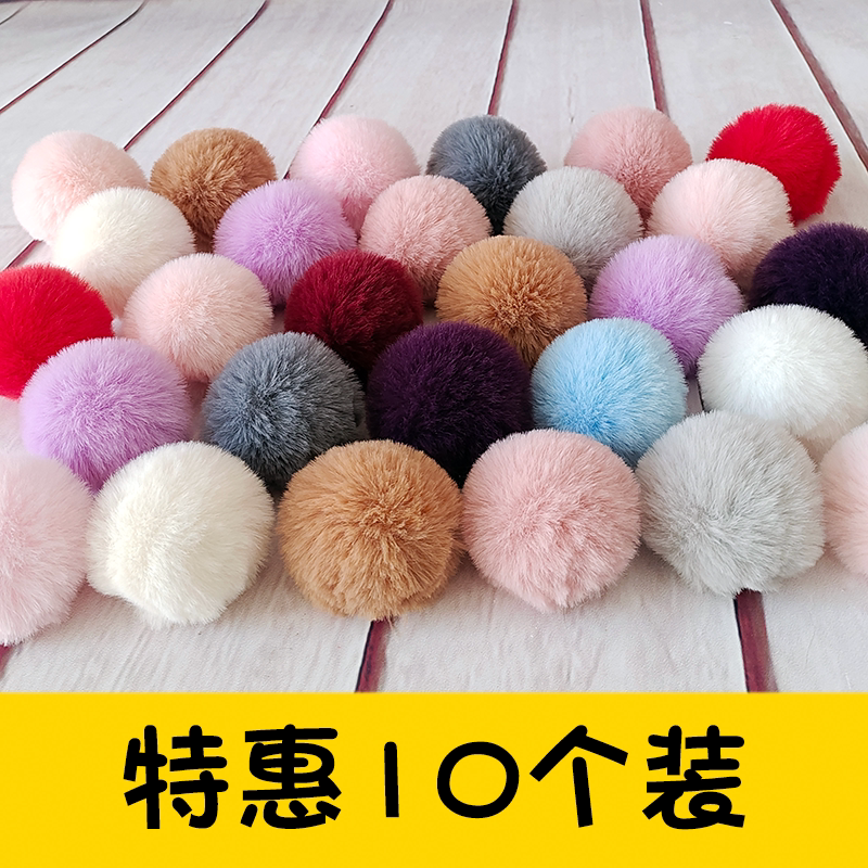 Imitation Rex Rabbit Fur Pom-Pom DIY Pom-Pom Accessories 5cm Faux Fur Ball Decoration Clothing Shoes Hat Accessories Handmade Materials