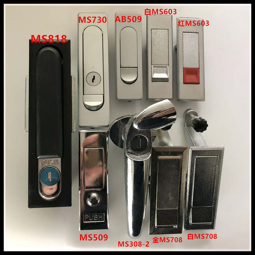 Haitan Distribution Box Lock MS818 Switch Cabinet Lock Electric Box Cabinet Door Lock Plane Lock MS30-1 Distribution Cabinet Lock Equipment Lock