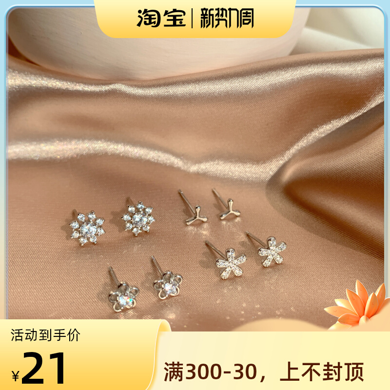 Have been updated ~ (Buy three free of one automatic change price) for late temperament flower series Ear-hole pure silver small earshot