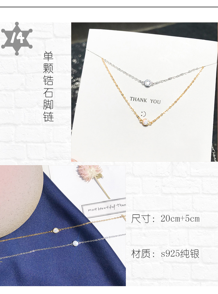 Cho đêm Sáu hạt nhỏ vòng chân 925 sterling bạc nữ đơn giản gợi cảm đôi chân tươi tắn cá tính thời trang Hàn Quốc vòng đeo chân nữ