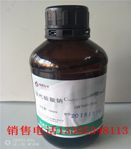 Analysis of the solution 0 1 molL standard solution with sodium thiosulfate standard