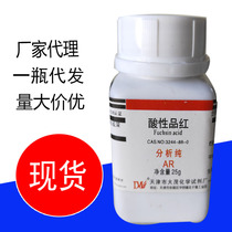 Acidic red 33 azobi red acidic polenta CI17200 CAS No. 3567-66-6 split up 25g bottles