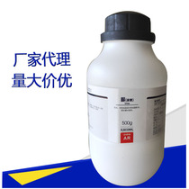 Gardening supplies Urea Urea Urea Urea AR analysis pure 500g plant flowers high efficiency nitrogen fertilizer flower fertilizer