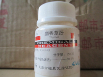 Thymol Thymol Thyme Brain ar25 G Chemical Reagent Analytical Pure