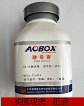 Beijing Aobo Xing Inbo yeast extract Biochemical reagent BR 500g yeast extract strain medium