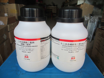 Disodium hydrogen phosphate dodecahydrate Xilong chemical reagent analytical pure AR500g