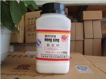 Reagent sodium chloride analysis pure reagent AR500 G