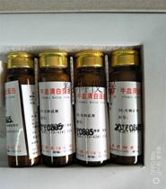 (Reagent instrument) Beijing Aoboxing bovine serum albumin Biological reagent 1G