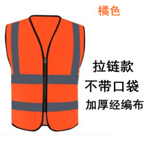 Reflective vest vest construction fluorescent sanitation worker Meituan traffic safety mesh clothing cycling suspender jacket