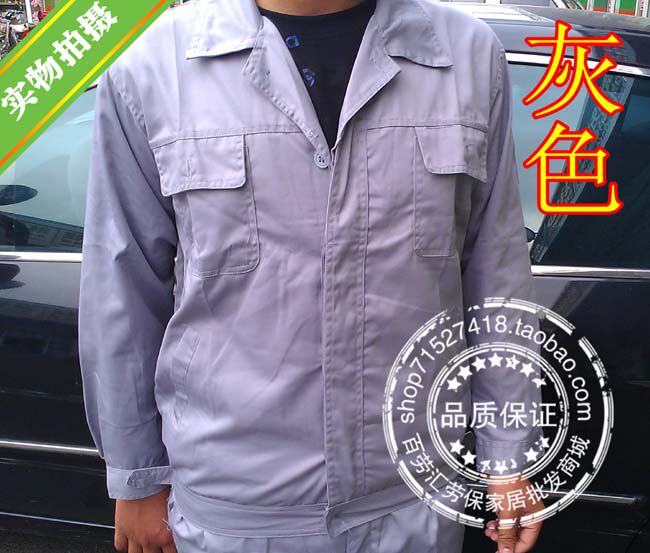 Vêtement de travail - Ref 1912251 Image 21