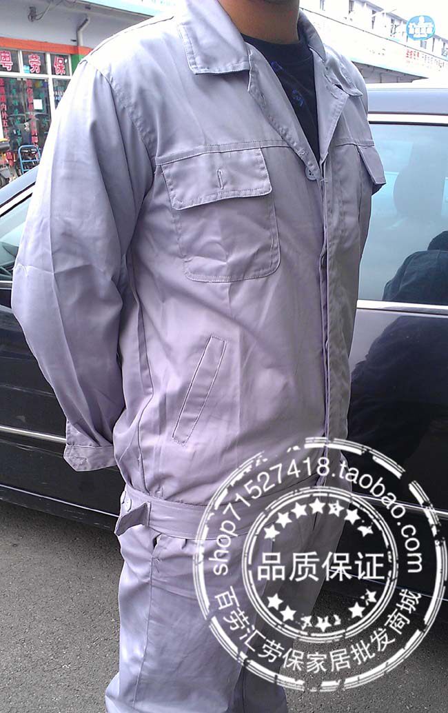 Vêtement de travail - Ref 1912251 Image 22