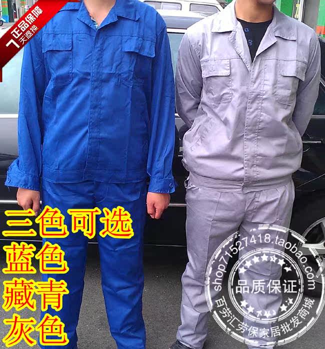 Vêtement de travail - Ref 1912251 Image 17