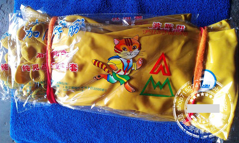 Persian cat thickened latex gloves rubber gloves Home gloves Laundry dishwashing resistant to acid-proof industrial water resistance