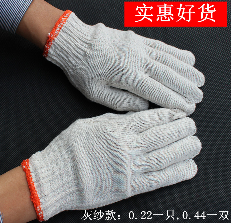 600g cotton yarn gloves fine yarn gloves labor protection gloves cotton yarn gloves cotton yarn gloves