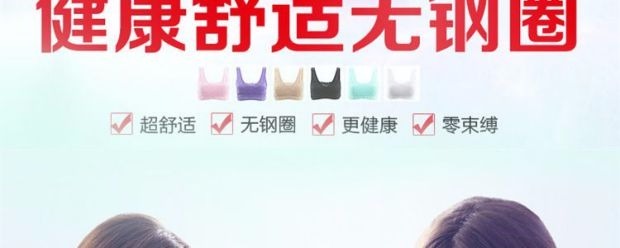 Kỳ thi tuyển sinh đại học đồ lót nữ không có kim loại từ vest kiểu bộ sưu tập cỡ lớn của sữa chạy bộ thu thập chống sốc mà không có vòng thép thể thao áo ngực áo ngực bra