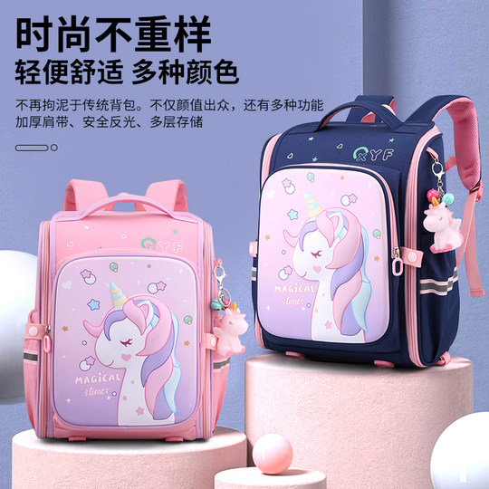 Schoolbags for boys and girls from grades 1, 2, 3 to 6, girls' new ultra-light ridge protection children's burden-reducing backpack