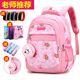Schoolbag female primary school students 1-3-6 grade princess 6-12 years old girls and children 4-5 ultra-light and burden-reducing backpack