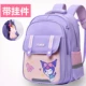 Обновленная версия 9535# Purple [с Unicorn] Grand Class-1