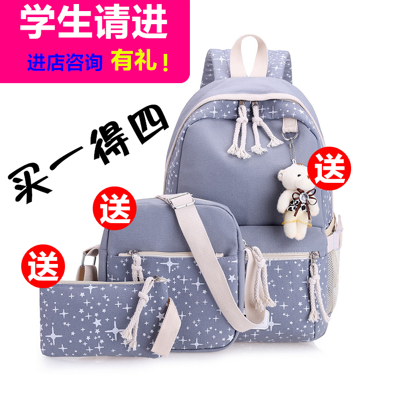 Japanese Korean Campus Student Canvas Backpack Female Junior High School Student Bag Travel Bag Leisure Backpack