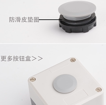 Signal light button switch panel Sebore plug Clogging Head Open Pore 16 16 22 30mm Accessories Accessories