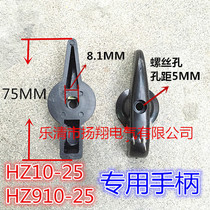 Transfer combination switch HZ910 HZ10D HZ10-25p 1 2 3 4 handle handle knob wrench