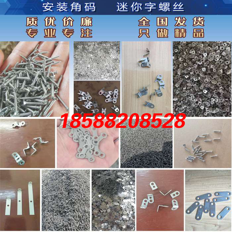 National standard centimeter small round bracket tightening standard parts galvanized screw stainless steel millimeter screw fixed installation