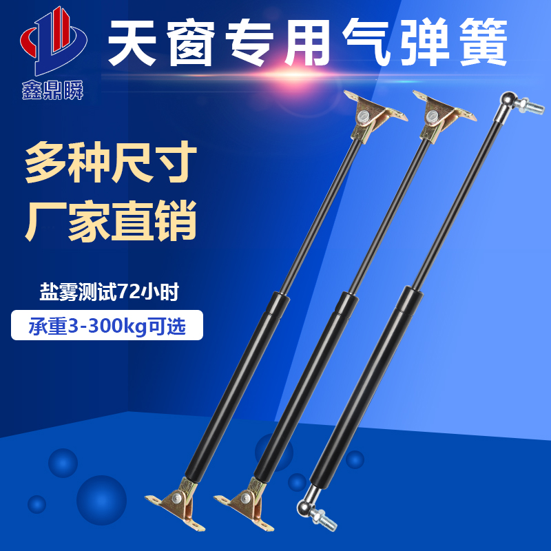Skylight hydraulic brace Propaganda bar upper turning door support bar mechanical equipment gas spring light box hydraulic rod pneumatic rod-Taobao