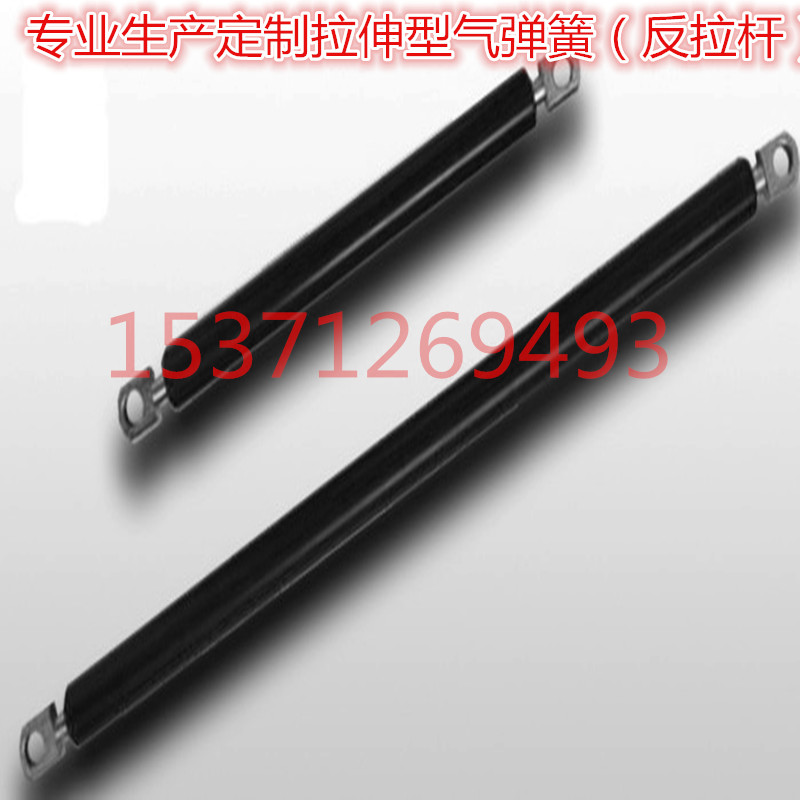 Pneumatic rod gas spring stretched pneumatic pressure rod Hydraulic rod Support rod Tension rod(customizable)