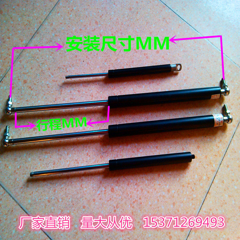Gas spring support rod hydraulic rod air pressure rod gas support nitrogen spring spot