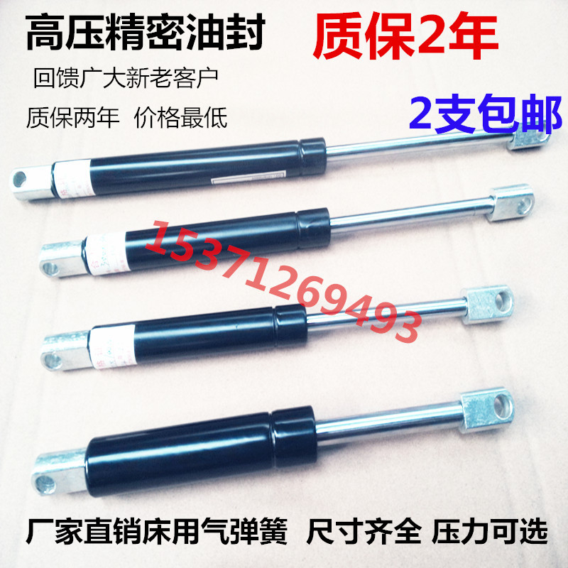 Bed special gas spring industrial household support telescopic rod hydraulic rod pneumatic rod 580*90KG spot