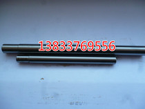 10*100 Calibration bar 12*150 Cylindrical straight inspection bar 20*250 Mandrel 30*300 20*200 calibration bar