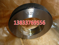 A2-6 Lathe spindle end ring gauge A2-5 Spindle ring gauge 1:4 cone plug gauge 106 375 workload gauge