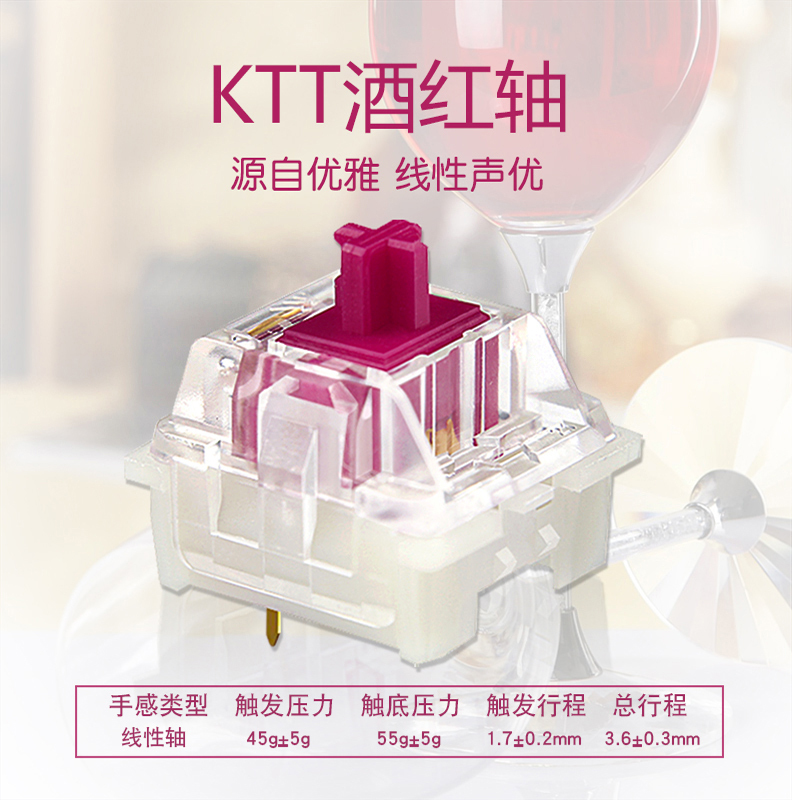Ktt Wine Red Switch, Customized by Kangteng, Mechanical Keyboard Switch Body, Smooth and Refined Kkt, Crystal Mahjong Sound, Thick and Smooth, 53g Ktt Wine Red Switch, Customized by Kangteng, Mechanical Keyboard Switch Body, Smooth and Refined Kkt, Crystal Mahjong Sound, Thick and Smooth, 53g