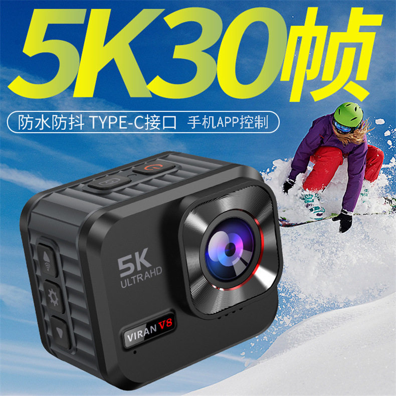 5K Action Camera Anti-Diving Camera Motorcycle Bicycle Helmet Riding Anti-Shake High-Definition Dual-Screen Recorder
