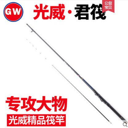 Guangwei attack raft king raft micro lead raft fishing rod valve rod raft rod set cutting fishing rod small raft rod valve rod raft rod