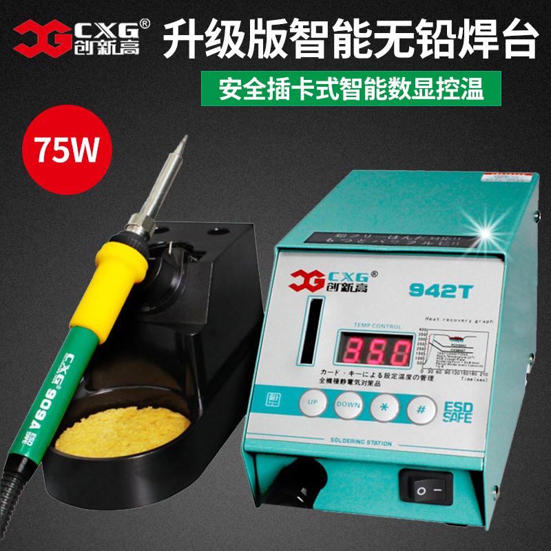CXG Innovation High 942T thermostatic lead-free industrial grade thermoregulation electric welding table Number of tin welding electric soldering iron