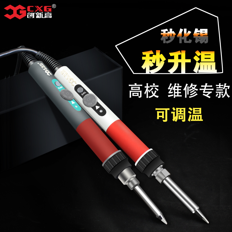 CXG Innovative high DT70 thermal iron thermal temperature adjustable temperature soldering iron set household student welding pen