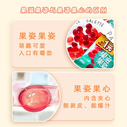 Добрый Liyou Fruit Heart 230G Разделяйте сэндвич -фрукты с сэндвич -фруктами.